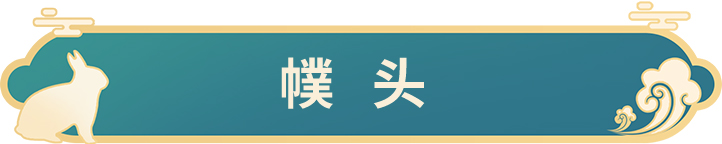 宋代天子冠冕